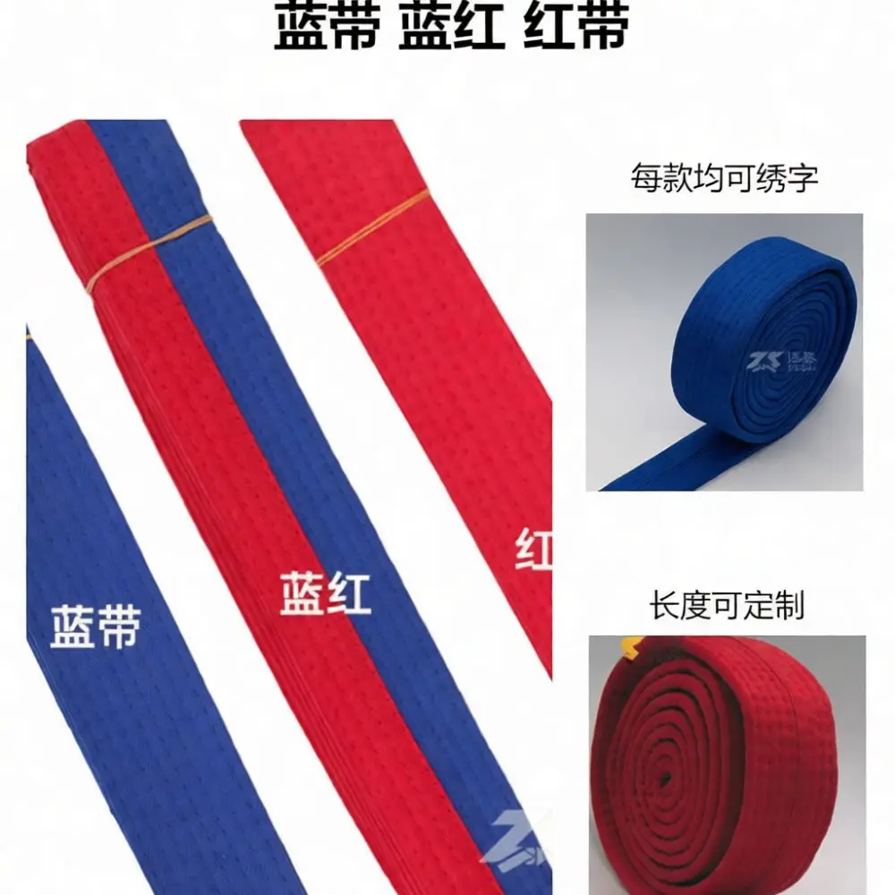Durable Martial Arts Belt Cotton Taekwondo Karate Judo Training Sash Professional Ranking Colored Waistband Sports Accessory