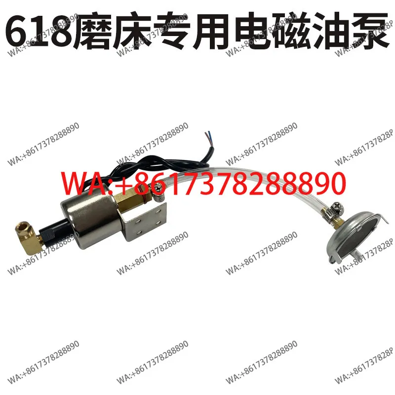 Machine tool accessories unified Minglong grinder solenoid oil pump 110V220V electronic automatic oil supply