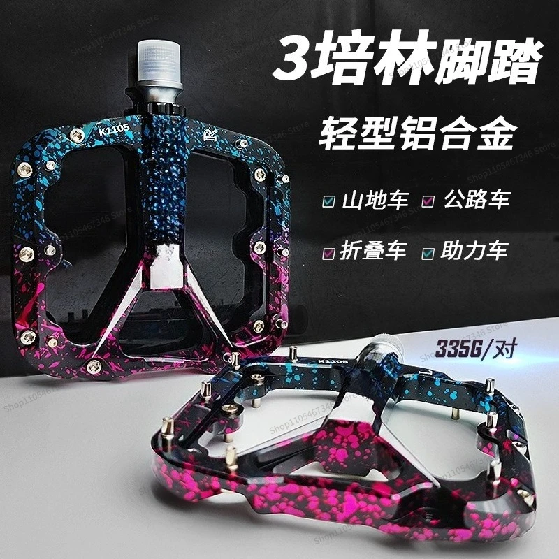 For Mountain Bike Pedal Sanpelin Sealed Bearing High Strength Increase Anti-skid Pedal Camouflage Pedal Road