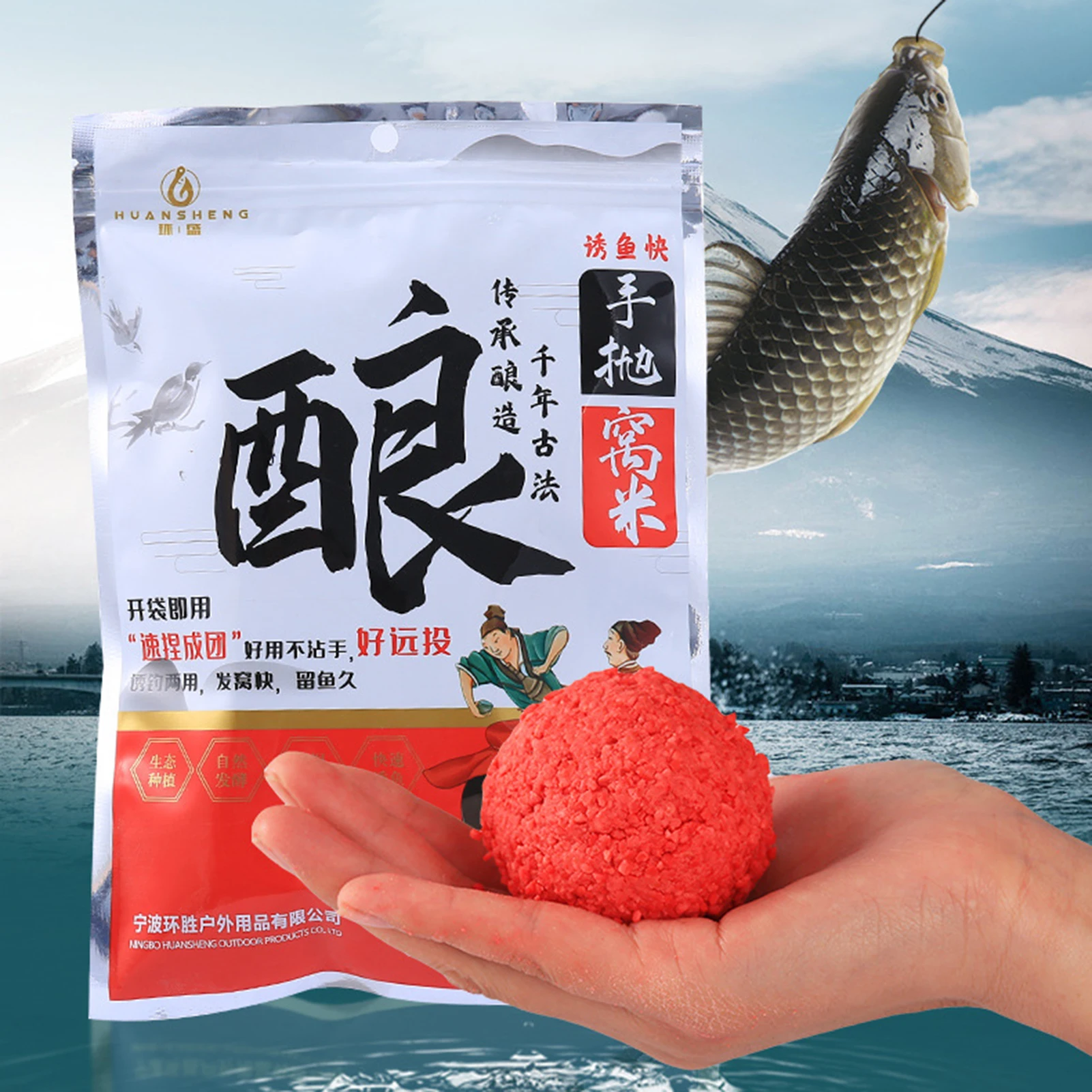 

500g/Bag Quick Live Baits Grain Wine Musk Red Worm Fishy Cube Flavor Carp Lure Fish Smell Bait Granule Feeder Accessories Goods