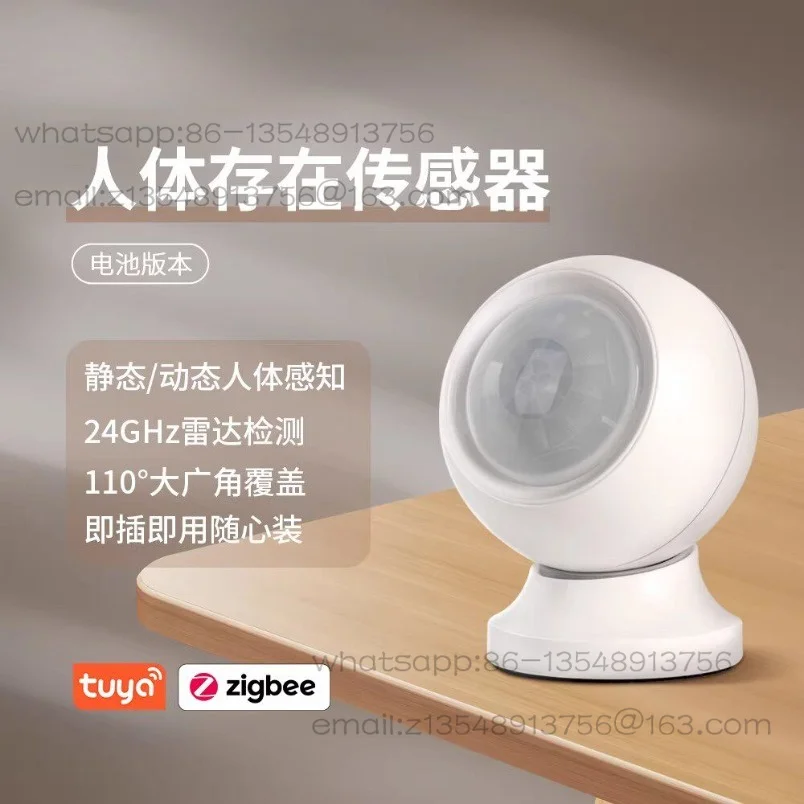 Battery Powered Human Presence Sensor, Doodle Zigbee Millimeter Wave Radar Induction Switch