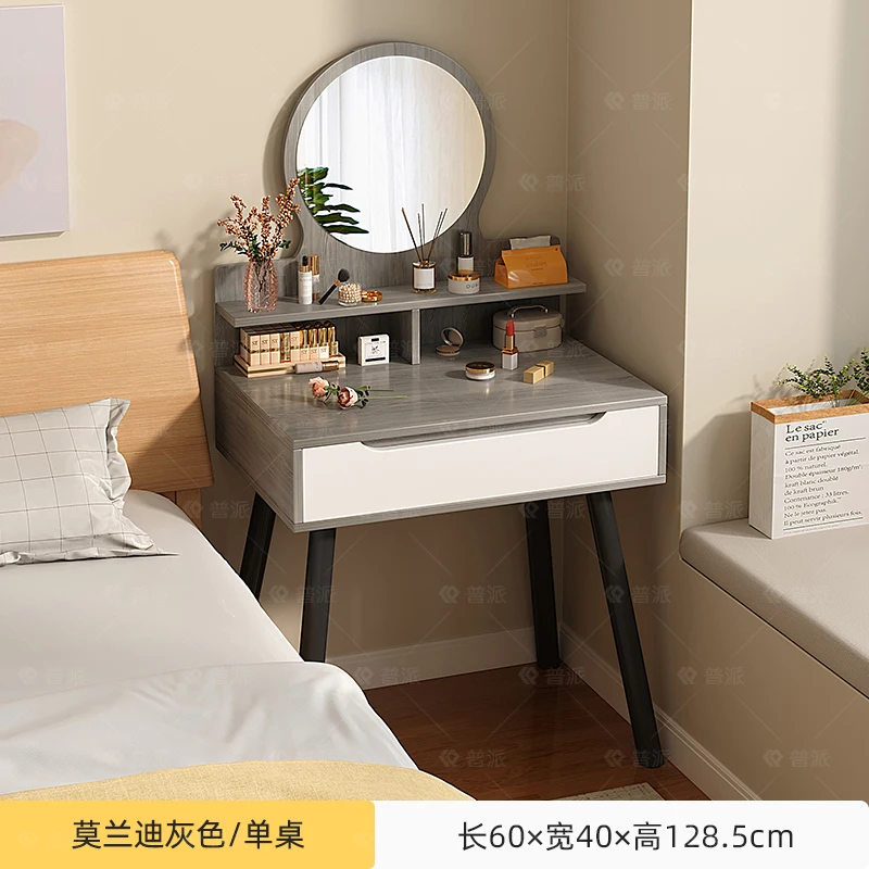 Storage Dining Vanity Table Accessories Reception Filing Cabinet Entryways Computer Dressing Table Kids Coiffeuse Home Furniture