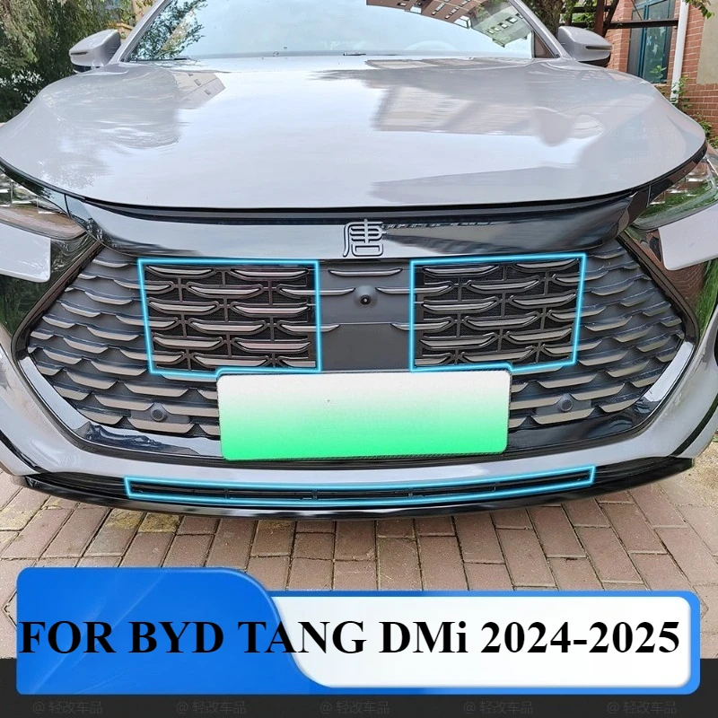 

Для BYD TANG DMi DMP 2024-2025 аксессуары для стайлинга автомобилей защитная сетка передняя решетка передняя декоративная гоночная решетка экран от насекомых