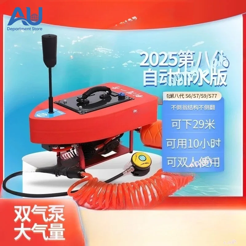 Portable diving breathing machine, fishing, catching fish, scuba equipment, full set of artificial fish gills