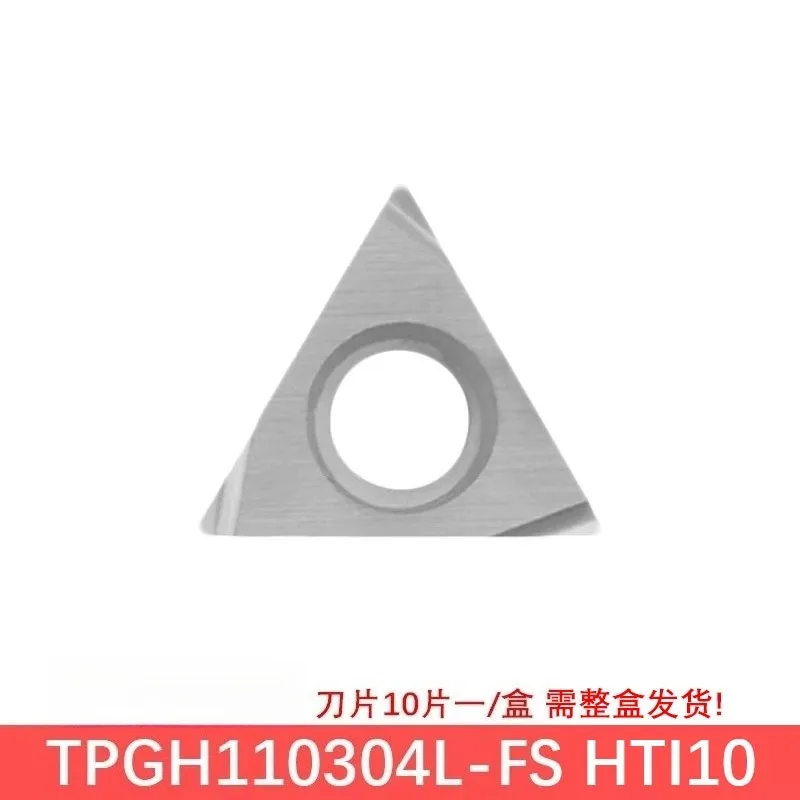 FOR TPGX110304 HTI10 TPGX110308 HTI10 CNC blade, brand new and authentic