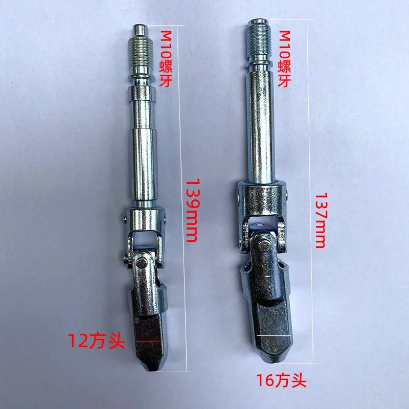 Horizontal Jack Deflate Universal Joint Universal Head Pressure Relief Shaft Drop Switch Shaft Hydraulic Jacks