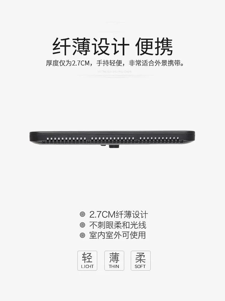 .LED P260C Foto- und Videokamera-Licht, Foto, weiches Licht, Rundfunk, Nachrichten, Innenporträt, Video-Fülllicht, tragbar, klein.