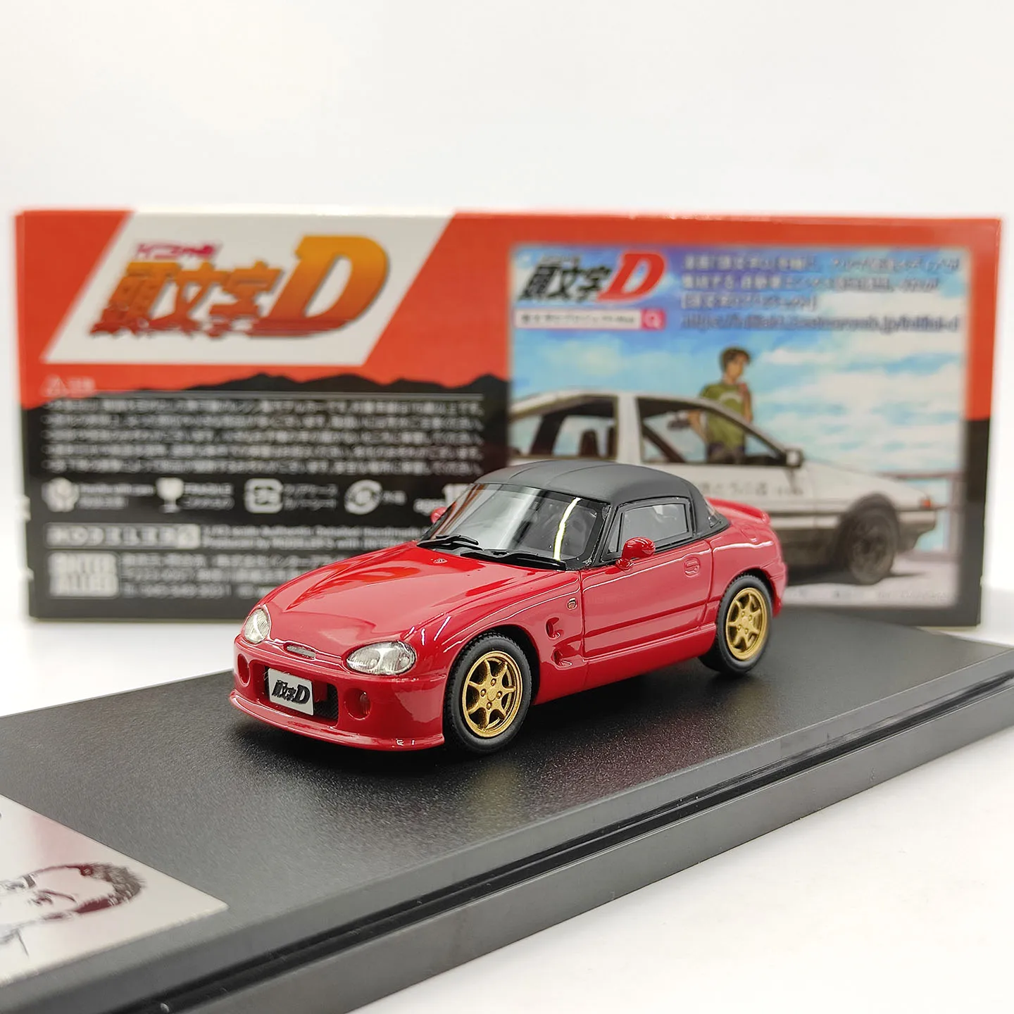 MODELER'S 1:43 Scale MD43235 Sakamoto Cappuccino Resin Car Model