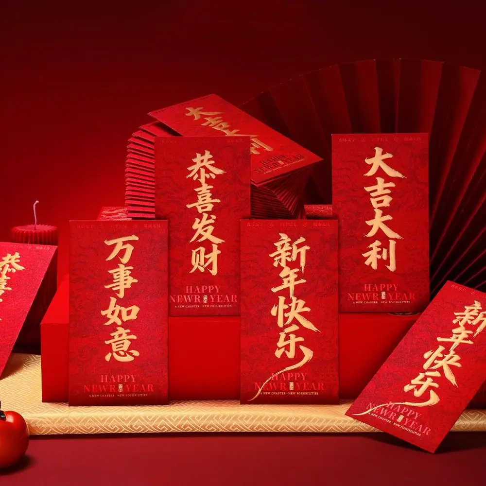 

10 шт. бумажные красные конверты на удачу в китайском стиле, новогодние красные пакеты, новогоднее благословение, дизайн золотой фольги, подарочные конверты для наличных