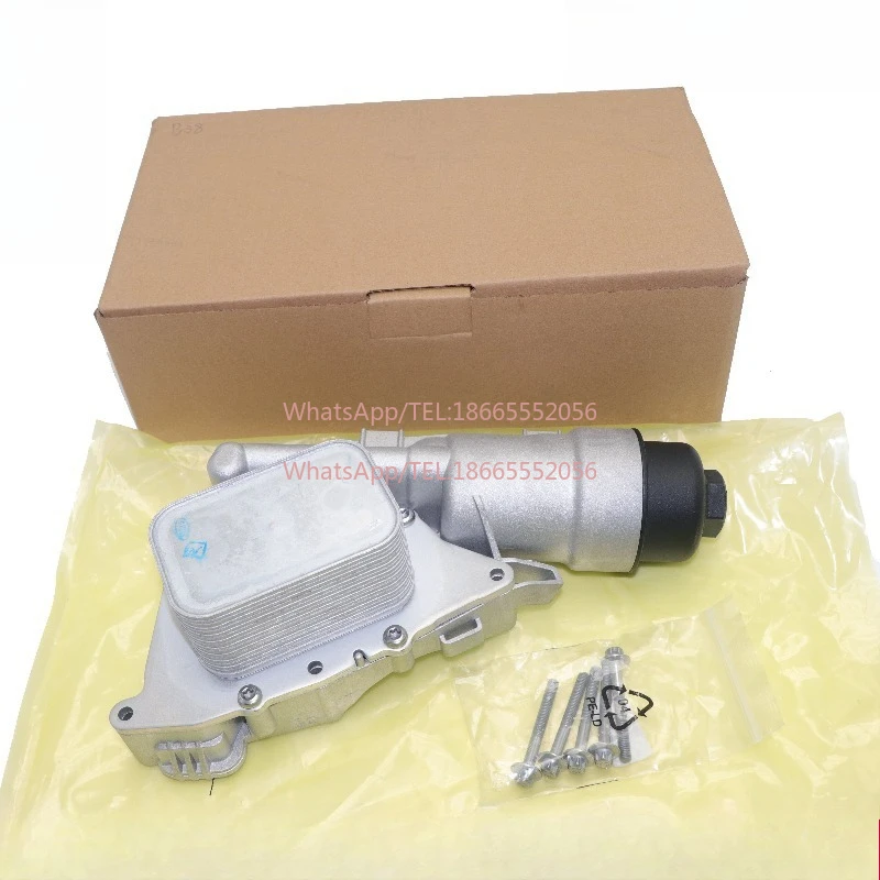 

11428585235 Applicable to BM W B38X1 1 Series MINI Mini F54F55F56F57F60 Oil Grid Base Assembly Radiator