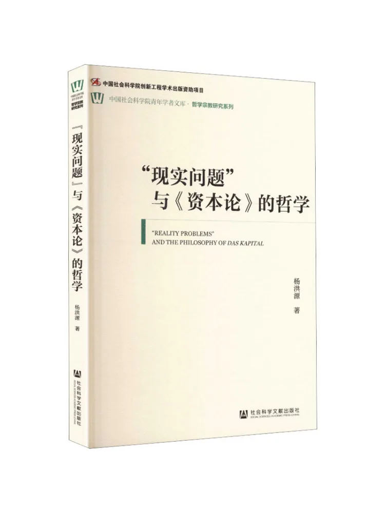 Book-Winshare Philosophy Of 