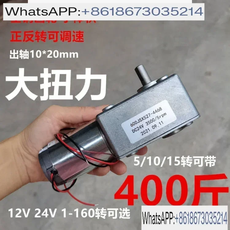 

Turbine/ Rod/DC Reduction Motor/Extra Large Torque/High Torque/DC12V24V 40W/Forward and Reverse Adjustable Speed