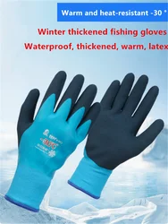 Fishing Gloves For Men In Winter, Windproof, Waterproof, Velvet Touch Screen Fishing, Outdoor Sports, Cycling -40 ℃ Warm Gloves