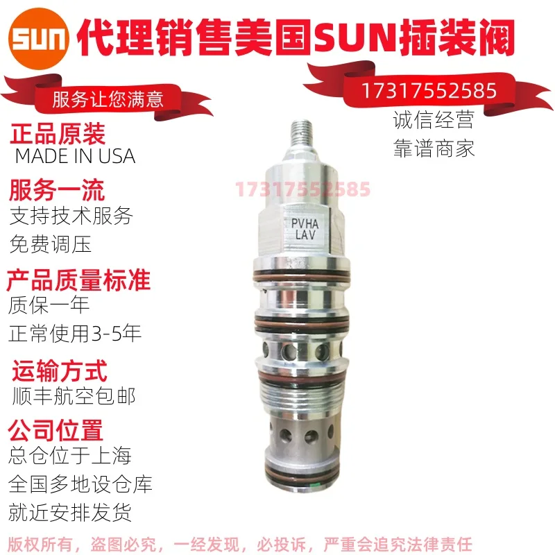 Original American SUN Cartridge Valve Pressure Reducing Valve PVHALAV Or PVHA-LAV Fluororubber Sealed Cartridge Valve