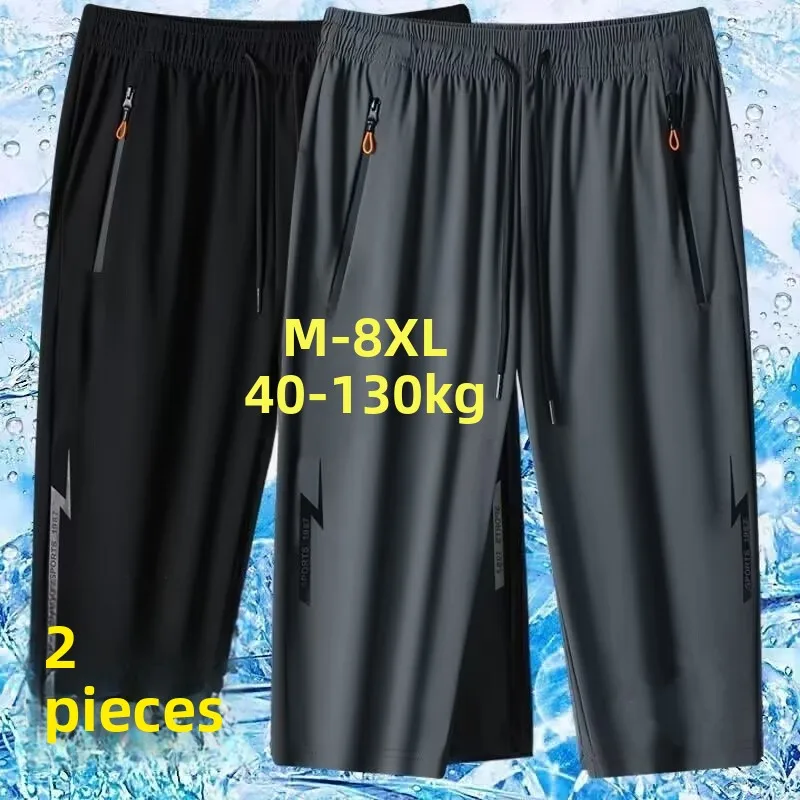 

Ice Silk High Elastici Casual Pants Loose Fit Summer Thin Large Size Qui Dry Seven-Foot Men's Sports Pants Breathable