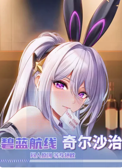 Японское аниме, подушка для обнимания дакимакура, стиль Азур, Лейн, каусарж, наволочка, подушка, постельное белье, подарки