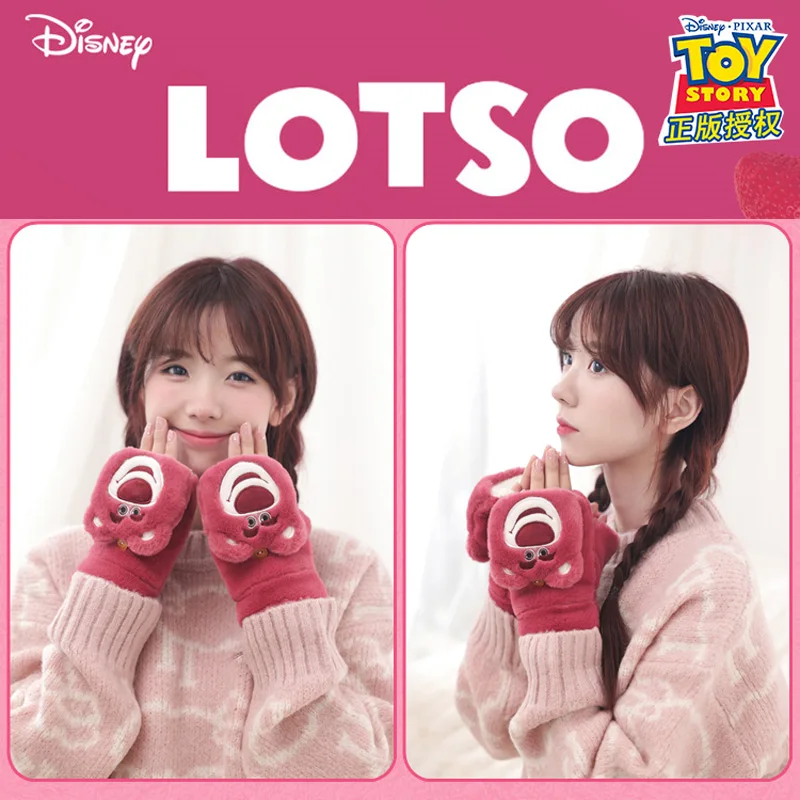 Originale Disney Lotso bambini ragazza paraorecchie carino inverno studente paraorecchie caldi paraorecchie femminili protezioni per le orecchie