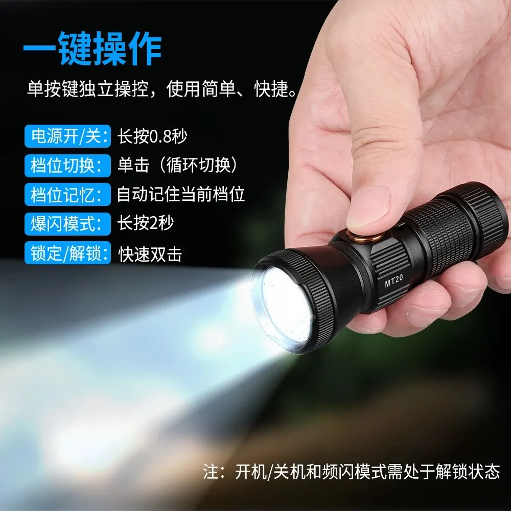 Trustfire MT20 Rechargeable EDC Flashlight 1050LM Type C USB Charging LED Torch Mini 18350 Work Light MVB Optic with Magnet Tail