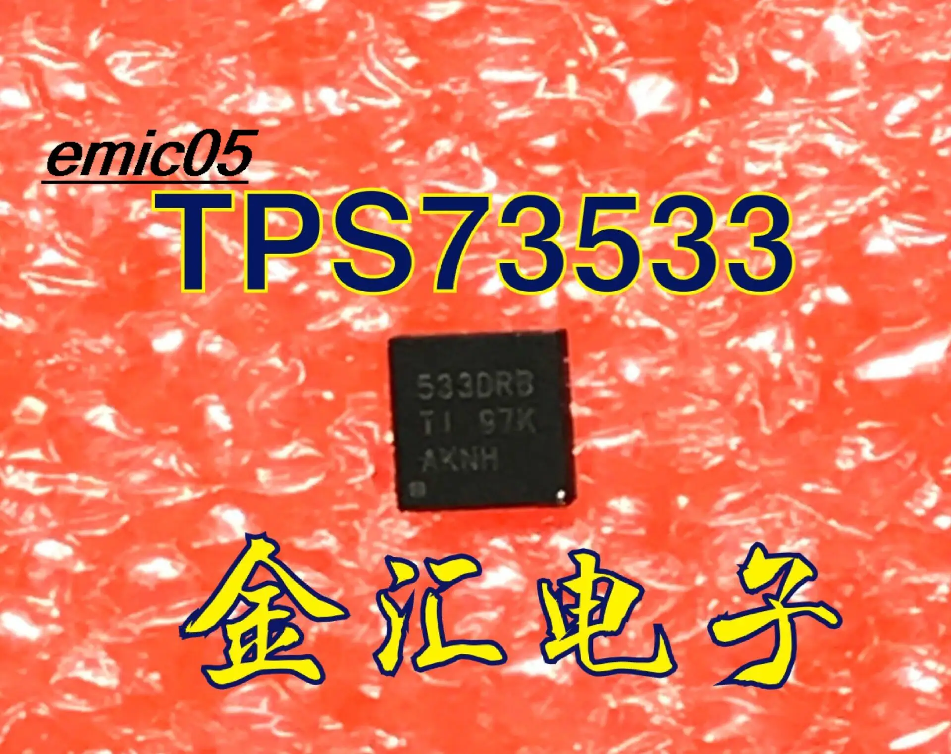 

5pieces Original stock TPS73533DRBRP 533DRB IC QFN