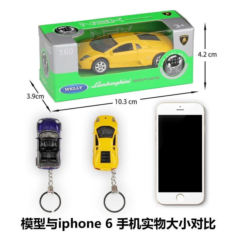 Welly 1:60 Lambo sports Bat Cooper simulation alloy car model Keychain gift cars model crafts decoration collection toys tools