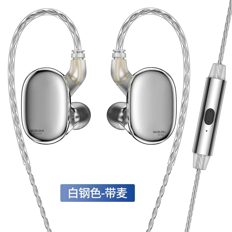 BLON BL-Max 2DD In Ear Wired HIFI Earphones 10mm Carbon+6mm Lightweight Diaphragm Dual Dynamic Drivers Sports Monitor Headphones