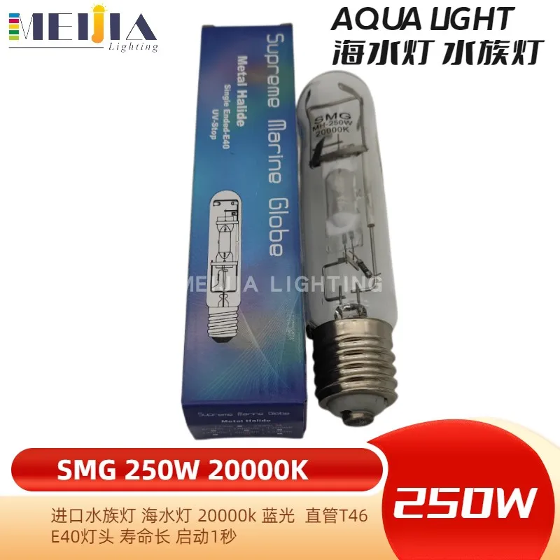 Aquário série hqi smg tubo reto t46 e40 250w 20000k luz azul escura lâmpada de esconderijo de metal de alta qualidade 2025-03