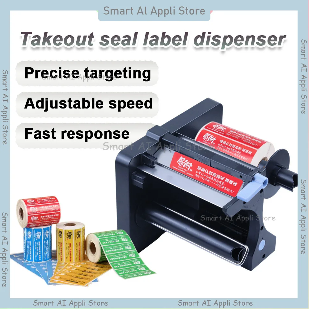 Electric Automatic Label Dispenser Takeout Sealing Label Peeler No Debugging Required 20-130mm