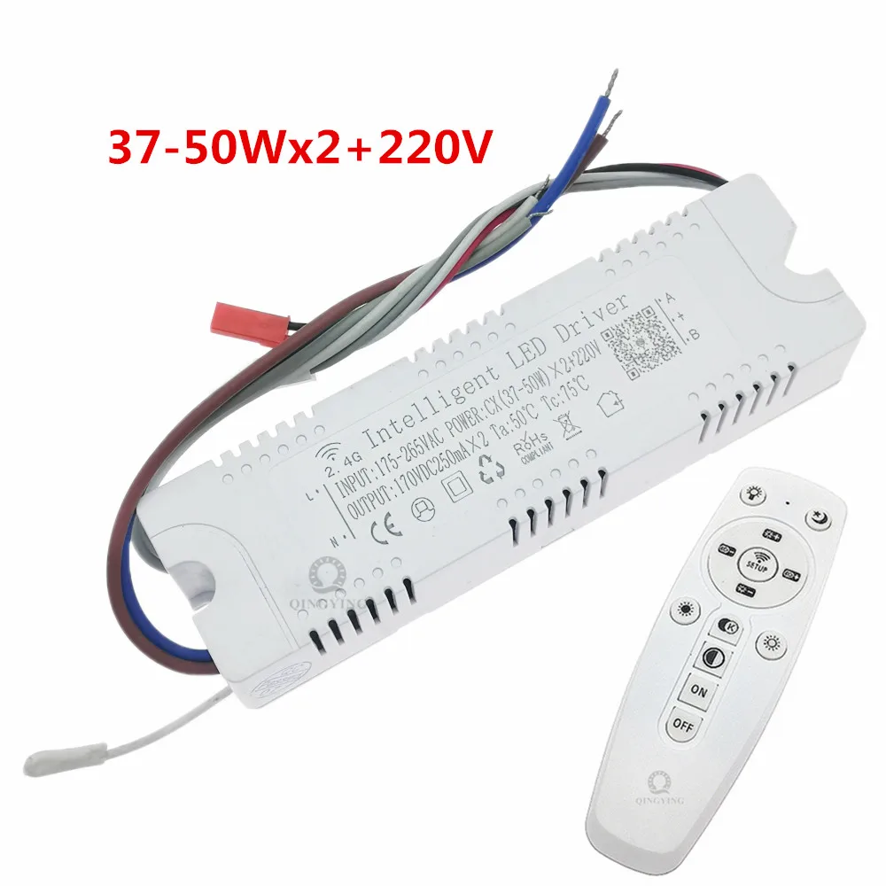 1pcs 2.4G Driver 37-50Wx2+220V App&Remote Control Intelligent Dimming&Color-Changeable Lamp Transformer For Chandelier Replace