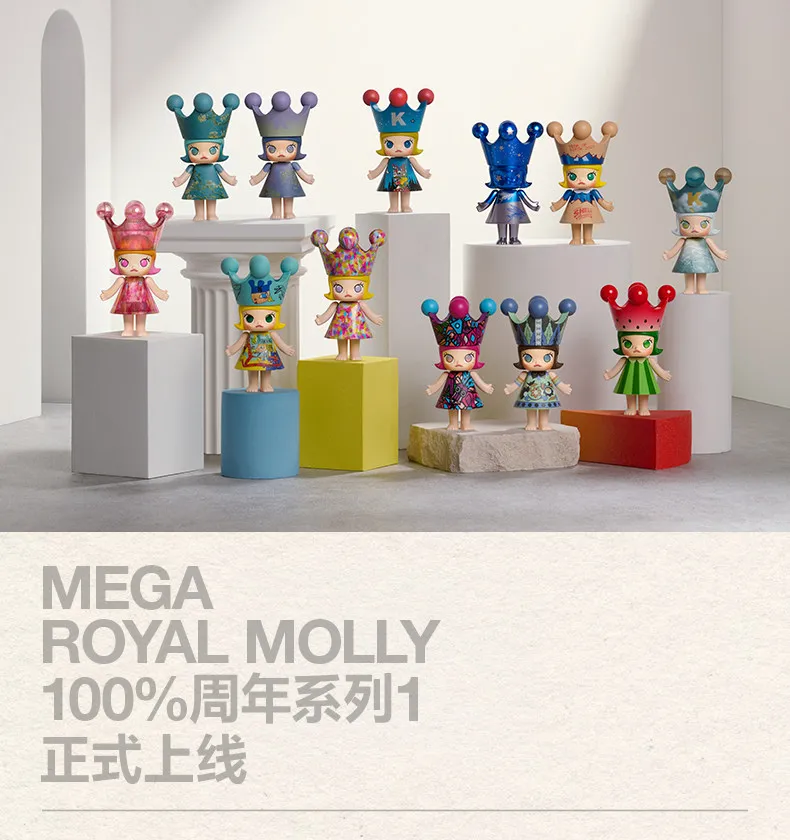 POPMART MEGA ROYAL MOLLY 100% Anniversary Series1 Blind Box Mystery Box Guess Bag Toys Doll Cute Anime Figure