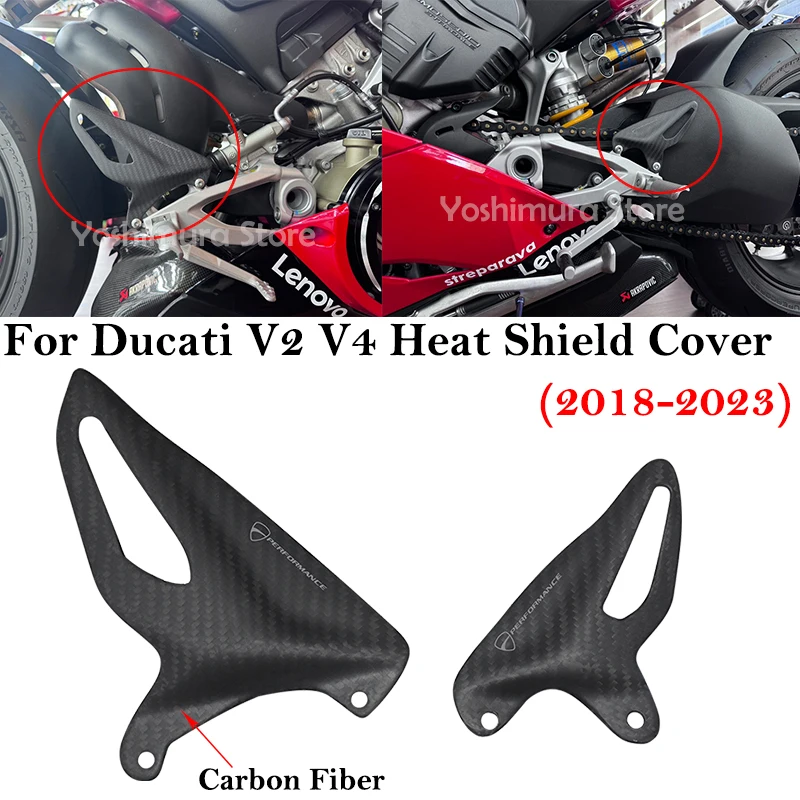 

Для DUCATI Panigale V4S V4R V4 Racing Street Fighter V2 2018-2023 защита для ног из углеродного волокна, теплозащитная крышка, защита устройства