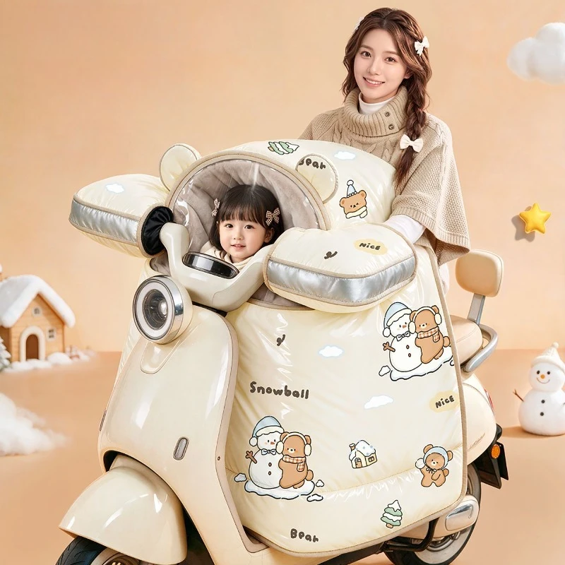 Winter Split Parent-child Electric Scooter Windshield Cover, Thick Fleece Windproof Warm Shield Universal for Battery Motorcycle