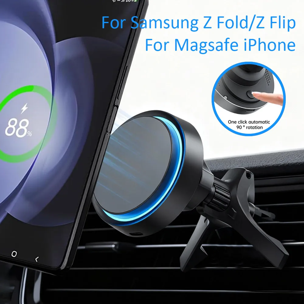 

Автомобильный держатель для телефона, подставка со светодиодной подсветкой, магнитное беспроводное зарядное устройство для iPhone 17 ~ 12 Samsung Z Fold 7 6 5 4/Z Flip 7 6 5 4 Быстрая зарядка