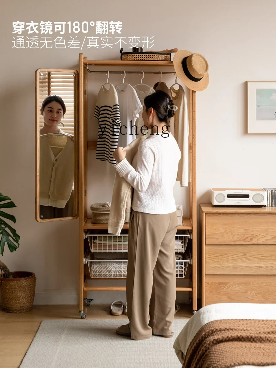 solid wood hanger small apartment rack bedroom full-length mirror Nordic multi-functional coat rack integrated