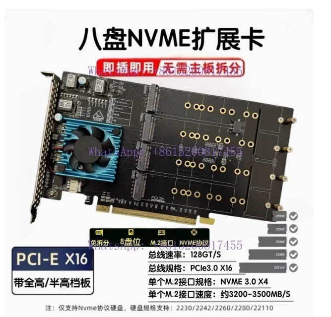 PLX8749 Eight Disk NVME Expansion Card, Free Drive, Free Main Board Split 8 Disk M.2 Full Height PCI-E Interface Universal
