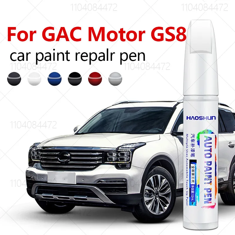 For GAC Motor GS8 2021-2025 GPMA Paint Repair Pen Touch Up Scratch Remover DIY Auto Accessories Black White Green Silver Grey