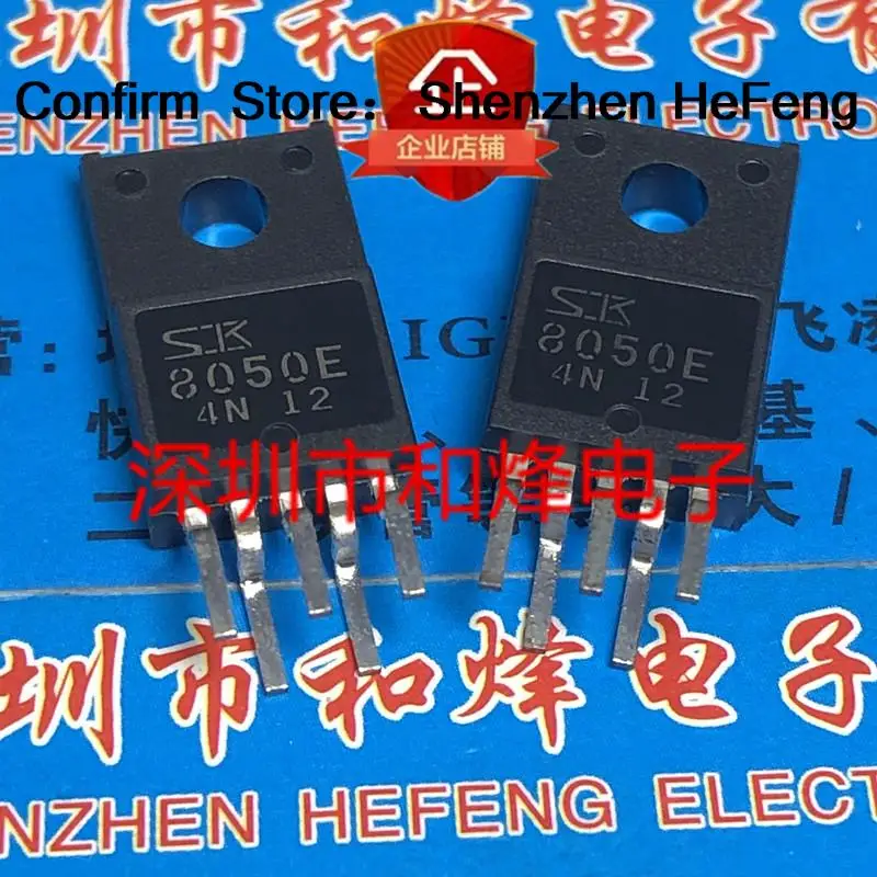 5PCS-10PCS 8050E  SK8050E TO-220F-5    Original On Stock Quicky Shipping