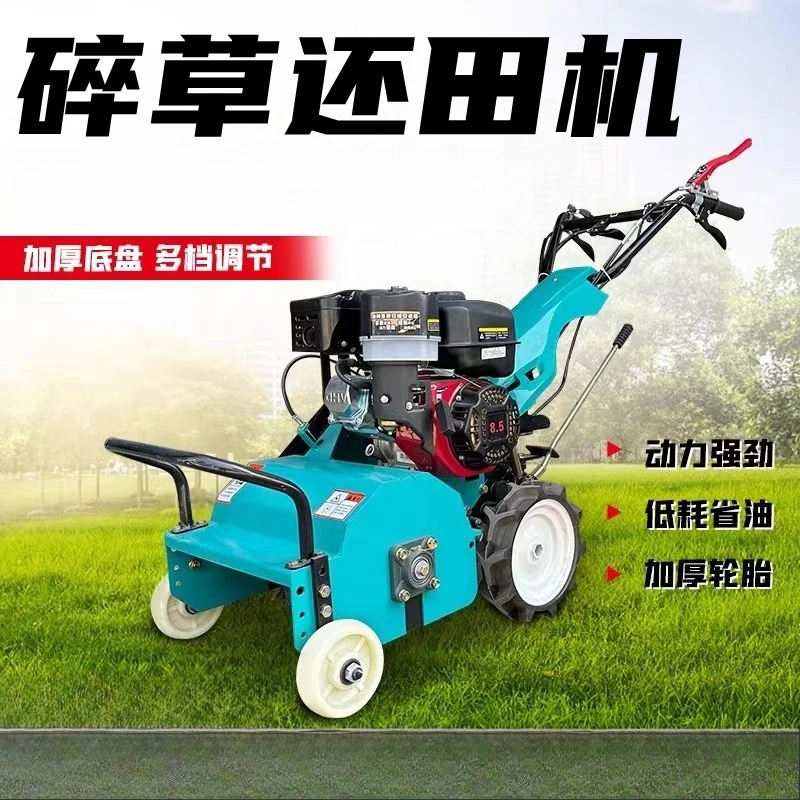 Self-propelled orchard forest lawn crusher, wasteland lawn mower
