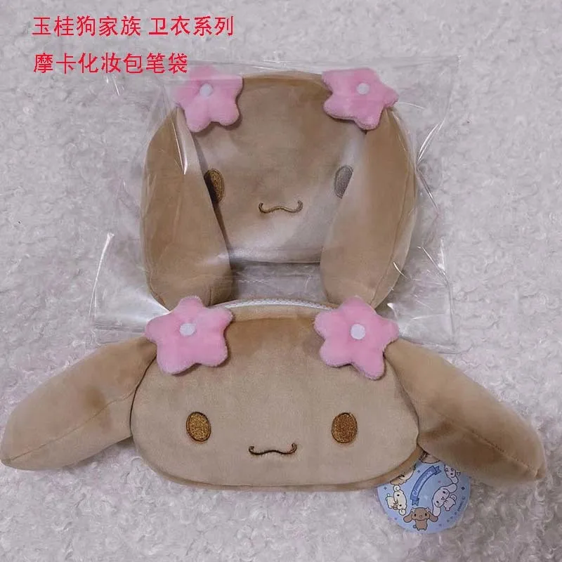 Japanische süße Sanrio Mokka Kosmetiktasche Student Federmäppchen braun Cinnamoroll Kosmetiktasche Desktop Aufbewahrung Briefpapier Tasche Geschenk