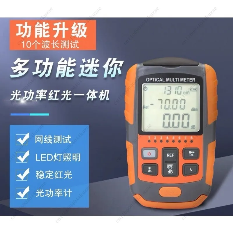 Mini Integrated Optical Power Meter with Red Light Source, 10-Wavelength 30mW Fiber Optic Fault Detector