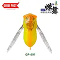 40mm-2.8g-GP-691