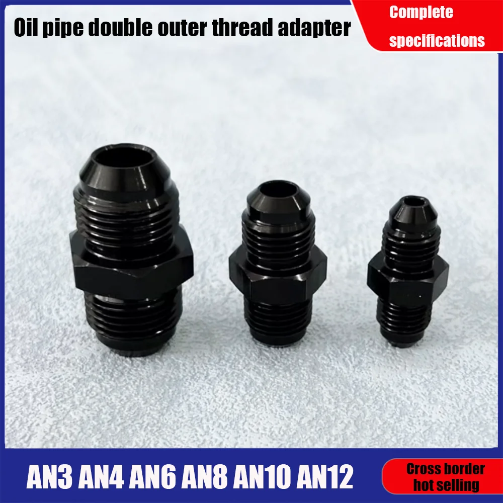 Fuel hose end adapter joint AN4 AN6 AN8 AN10 AN12 with the same model on both ends threaded oil pipe double outer thread adapter