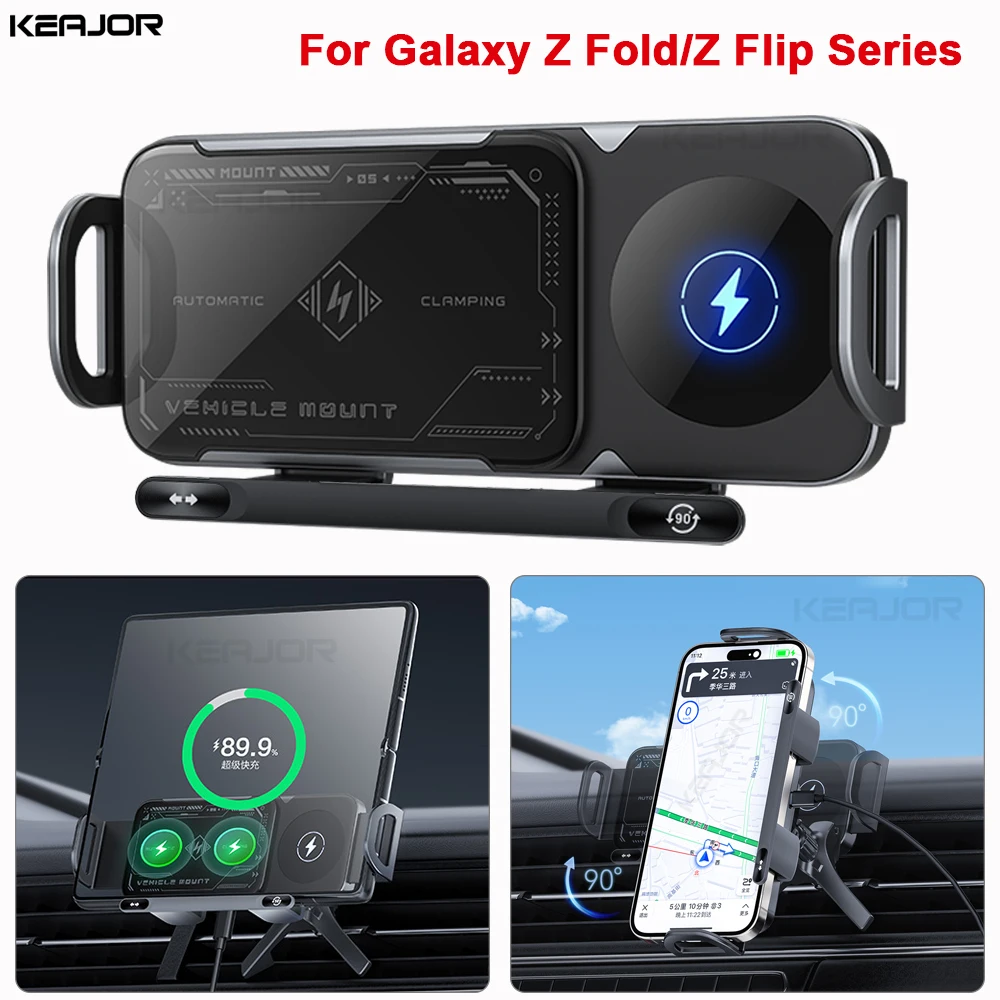 Car Wireless Charger DualCoil Fold Screen Car Phone Holder for Samsung Galaxy Z Fold 6 5 Flip 4 3 Fast Charging Vent Mount Stand