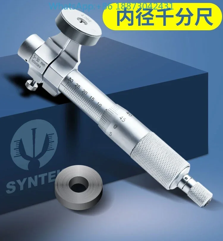 German two-point inner diameter micrometer high-precision inner hole measuring tool-caliper slot micrometer