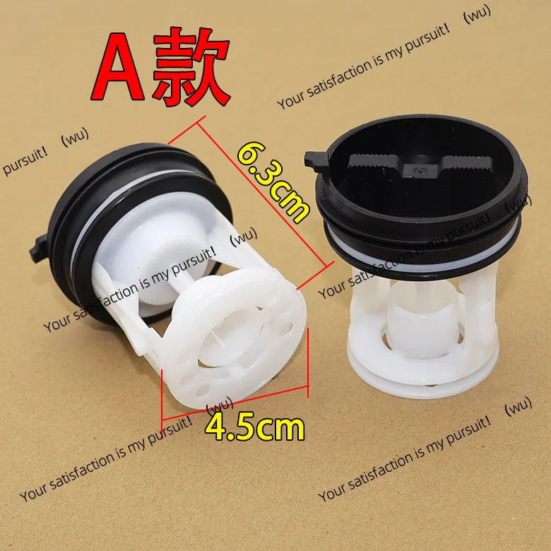 1, suitable for Haier drum washing machine, drain pump, plastic plug, filter, sewage outlet cover
