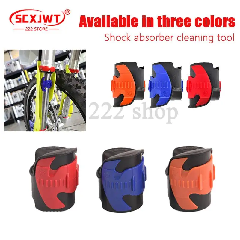 

45mm-55mm universal cleaner for off-road motorcycle parts maintenance tool, front shock absorber oil seal