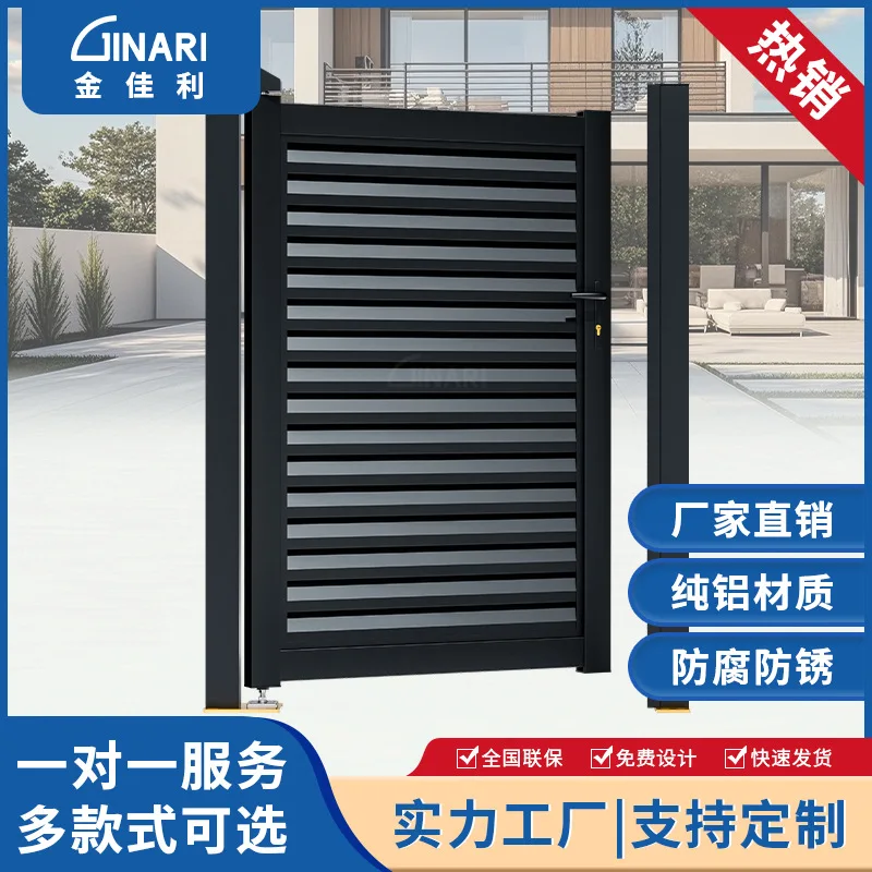 Villa courtyard single opening new louver aluminum alloy self-built house courtyard door