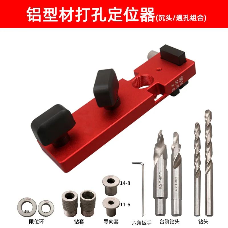 Through Hole Positioning and Tapping Assistant for Aluminum Profiles, M6 M8 Countersink Drill Guide with Manual/Electric Tapper