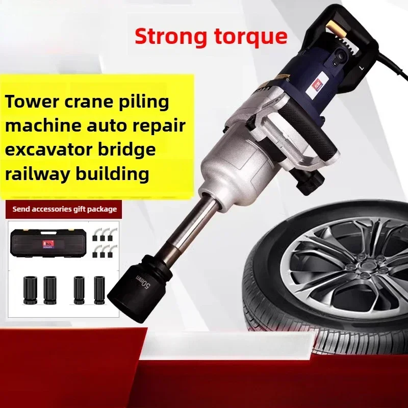 

Electric Wrench 220V High Power Impact Wrench High Torque Sleeve Tool Heavy Duty Electric Wind Gun Industrial Grade