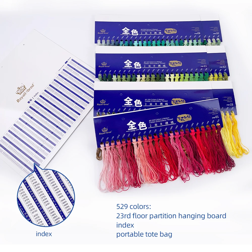 529 Colors Embroidery Floss Threads for Needlework