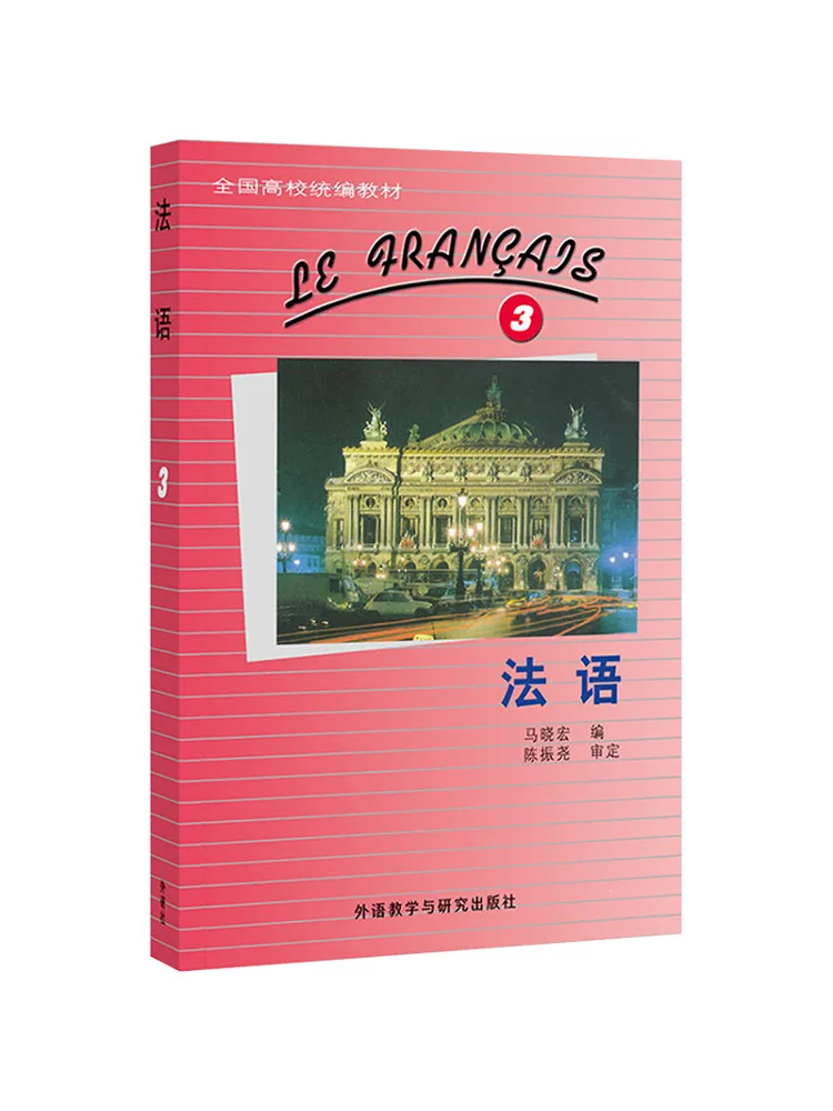 

Книга-Winshare French 3M xiaohong